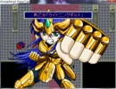 はちくま退魔塔神 ＴｏＫ 初プレイ実況　パート85