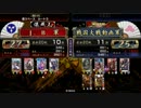 [戦国大戦] 今孔明でいけるところまで頑張る 第19回 vs山崎ワラ［27国］