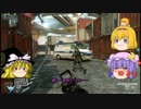 完璧で幸福なCoD:BO2 マルチプレイゆっくり実況Part2【SWATでTDM】