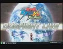 【EXVSFB】身内対戦動画　Part2