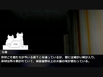 【やる夫】君と発狂するTRPG【クトゥルフ】　Part8