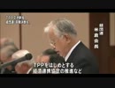 甘利大臣　『 ＴＰＰ交渉参加で経済界の協力求める 』