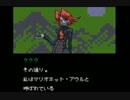 【実況】ゲームボーイのメタルギア　part.06