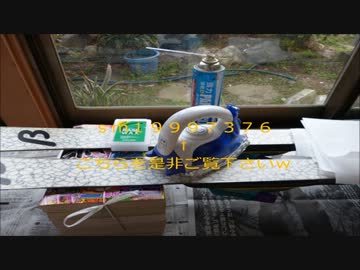 身近な道具を使ってホットワクシングしてみた