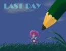 【小春音アミ】LAST DAY【UTAUオリジナル曲】