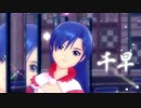 【アイドルマスター】疾風 -Gales of Wind-