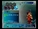 【プレイ動画】アンリミテッド:サガ　ジュディ編Part06