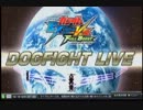 【EXVSFB】身内対戦動画　Part11