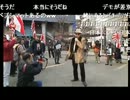 【優さん】韓国を竹島から叩き出せ！in新大久保④ 2013.02.17