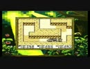 GB版ドラクエモンスターズを生放送プレイ(2013年2月21日テスト放送分)