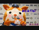 横浜の二軍はペナントで日本一になれるのか！？ 第4投