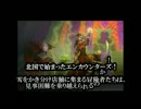 D&D Encounters season12『混沌教団を討て』非公式応援動画第2回　in北海道