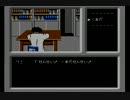 【ファミコン探偵倶楽部】消えた記憶と後継者の謎を追え！【実況】part17
