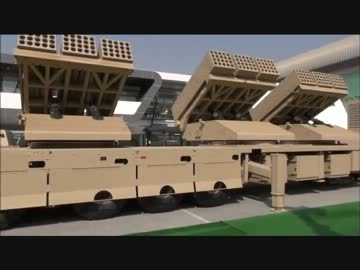 自走240連装ロケット弾発射器　MCL