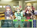 萌え萌え２次大戦(略)２プレイ動画１５４