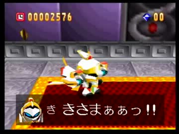 爆ボンバーマン2 攻略 カスタムパーツ