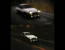 【比較版】レースシムで頭文字Dのオープニング再現してみた [rFactor]