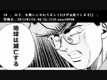 【２ちゃん】「はかいこうせん」を並び替えると【VIP】