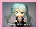 【初音ミク】Natural Conversation【オリジナル】