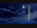 聖林夜【2月25日は千早の誕生祭】