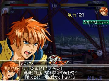 Mugen 水没 逆流withとっつき娘 Mission74 プレイヤー操作 ニコニコ動画