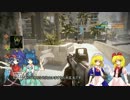 【BF3】夢幻姉妹とＢＦ３【その５】