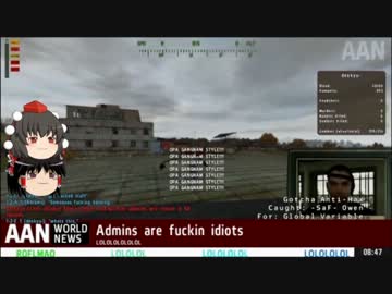 【ゆっくり実況】 The Walking Dayz17  【Season2】