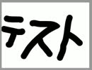 hoge.mp4