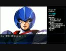 【スパロボMX/PS2】15周したデータで早解き　part 4