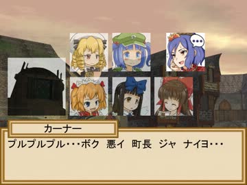 小悪魔と三月精の冒険譚　１－７話【SW2.0】