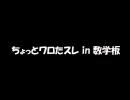 ちょっとワロたスレ in 数学板