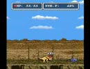 社会的に崖っぷちの俺がSFC「46億年物語」をプレイしてみる Part3