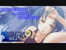 【千早誕生祭2013】「DIVA～孤高の歌姫～」カーテンコール【合作】