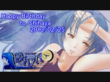 【千早誕生祭2013】「DIVA～孤高の歌姫～」カーテンコール【合作】