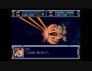 一般兵スパロボF Part32(予告)