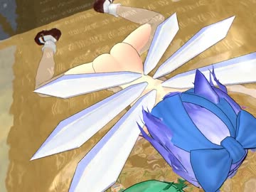 ちょっぴりエッチなチルノ大先生【MMD】