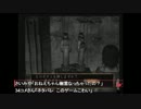 【ぼっちでホラゲ】零~紅い蝶~【初見プレイ】vol.31