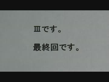 Ⅲ　バースデー・チョコ＆バナナケーキ