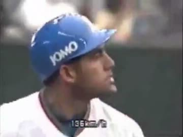 特大ホームラン集