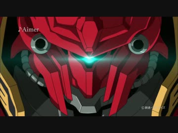 機動戦士ガンダムUC 6 CM Part 1
