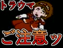 ドラクエみたいなガンダムゲームを実況プレイ06