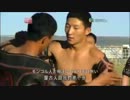 【カンフークエスト】中国人３人がモンゴル相撲に挑戦03