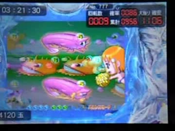 『パチンコ』CRデラックス海物語　テスト
