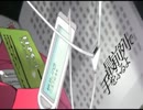 「サリシノハラ」を歌ってみた！！　by yuri