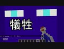 [Minecraft] [マルチゆっくり実況] DivineRPG物語　Part-3