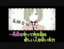 【ニコカラ】 黒薔薇 (On Vocal) 【七希】