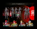 [73] 東方魔幻想プレイ　part19