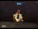 【むき出しの】RomancingSaga-MinstrelSong-実況part10【ロマンス】