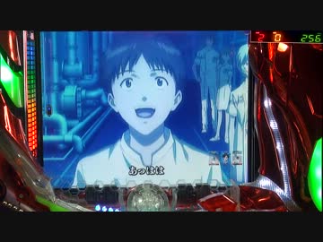 【パチンコ】CRヱヴァンゲリヲン 始まりの福音 Light ver.Ⅱ その13