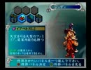【プレイ動画】アンリミテッド:サガ　ジュディ編Part10